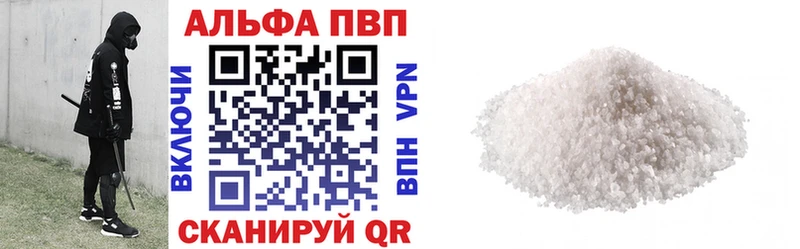 А ПВП СК КРИС  Купить  Орехово-Зуево 