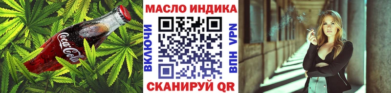 Купить  Орехово-Зуево  Cannafood марихуана 