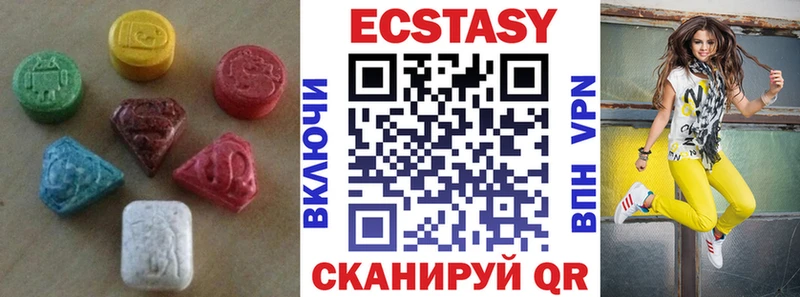 Купить закладки  Орехово-Зуево  Экстази 280 MDMA 