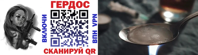 Купить закладки  Орехово-Зуево  Героин Афган 