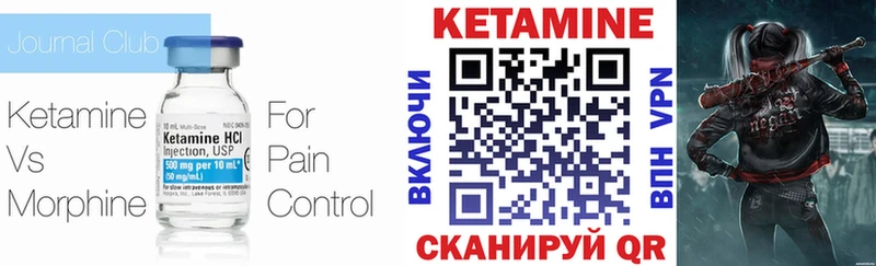 Купить  Орехово-Зуево  Кетамин ketamine 