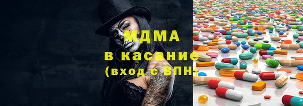 MDMA Заводоуковск