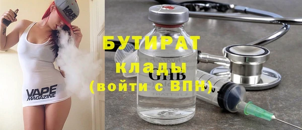 MDMA Заводоуковск