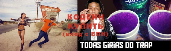 соль курить ск Заволжье