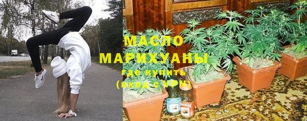 MDMA Заводоуковск
