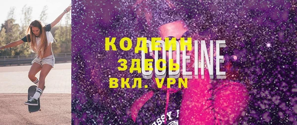 соль курить ск Заволжье