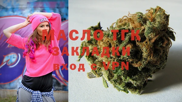 соль курить ск Заволжье