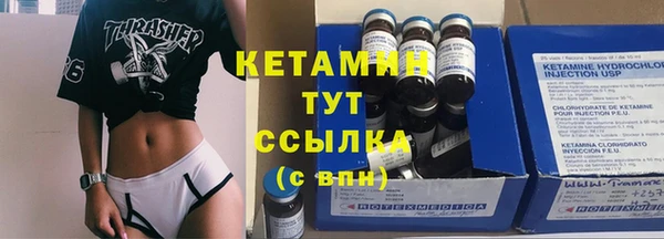соль курить ск Заволжье