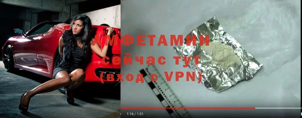соль курить ск Заволжье