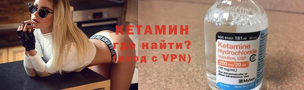 МДМА Заволжск
