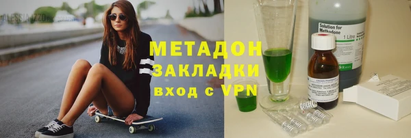 MDMA Заводоуковск