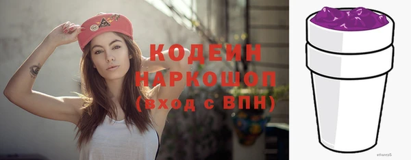 соль курить ск Заволжье