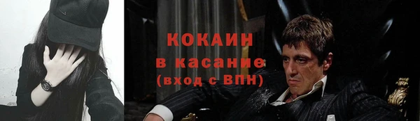 МДМА Заволжск