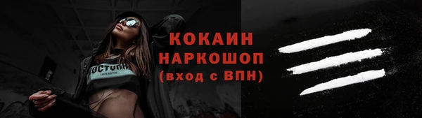 MDMA Заводоуковск