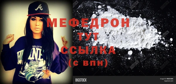 МДМА Заволжск