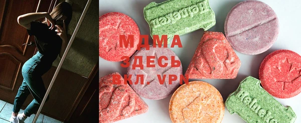MDMA Заводоуковск