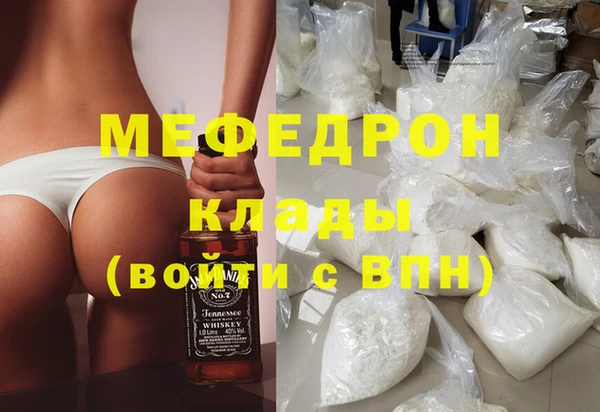 соль курить ск Заволжье