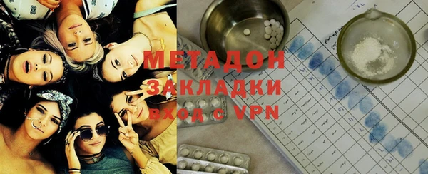 МДМА Заволжск