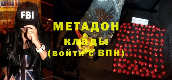 соль курить ск Заволжье