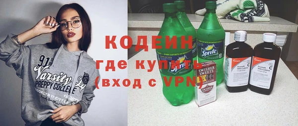 соль курить ск Заволжье