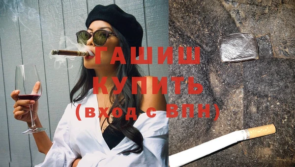 соль курить ск Заволжье