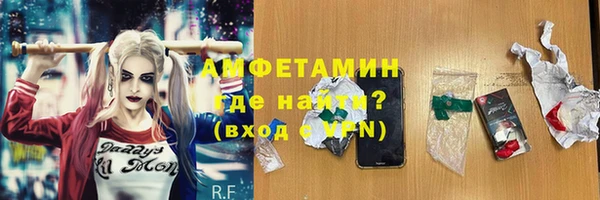 соль курить ск Заволжье