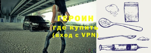 МДМА Заволжск