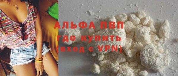 МДМА Заволжск