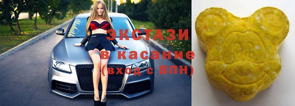 МДМА Заволжск