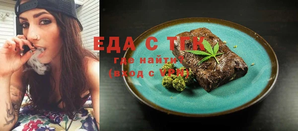 MDMA Заводоуковск