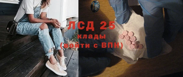 соль курить ск Заволжье