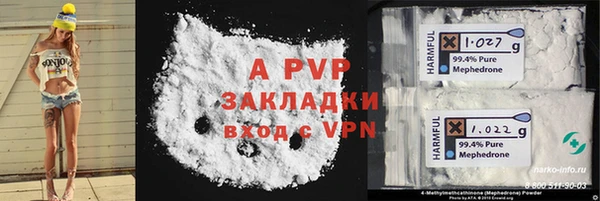 MDMA Заводоуковск