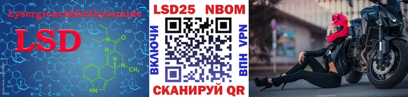 Купить  Орехово-Зуево  LSD-25 экстази кислота 