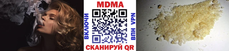 МДМА Molly  Купить где  Орехово-Зуево 