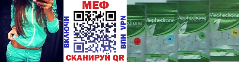 Купить закладки  Орехово-Зуево  Меф мука 