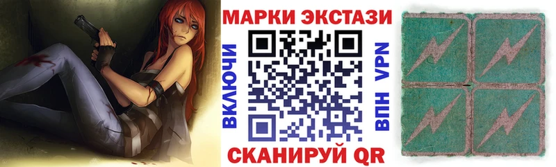 Купить где  Орехово-Зуево  Марки 25I-NBOMe 1,8мг 