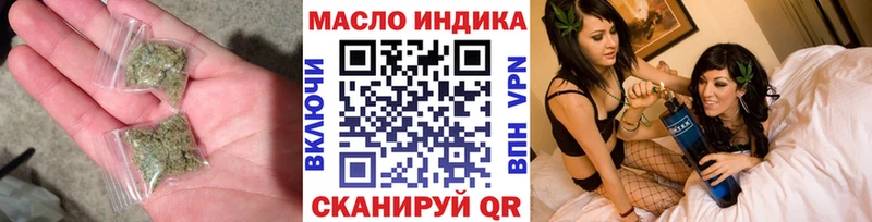 ТГК Wax  Купить закладки  Орехово-Зуево 